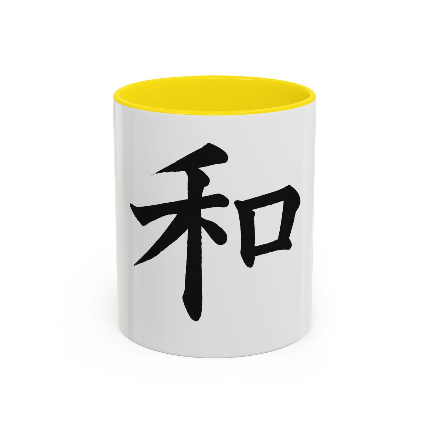 Serene Zen Coffee Mug | Inspirational Drinkware, Gift for Tea Lovers, Office Decor, Mindfulness Gift, Meditation Style