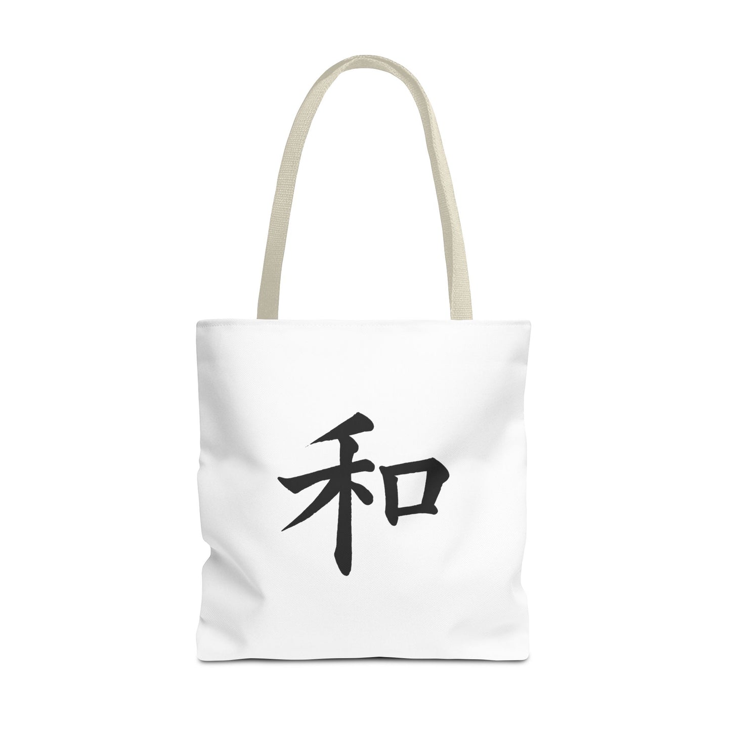 Zen-Inspired Tote Bag with Minimalist Designs | Great for Shopping, Beach, Yoga, Gifts, Eco-Friendly