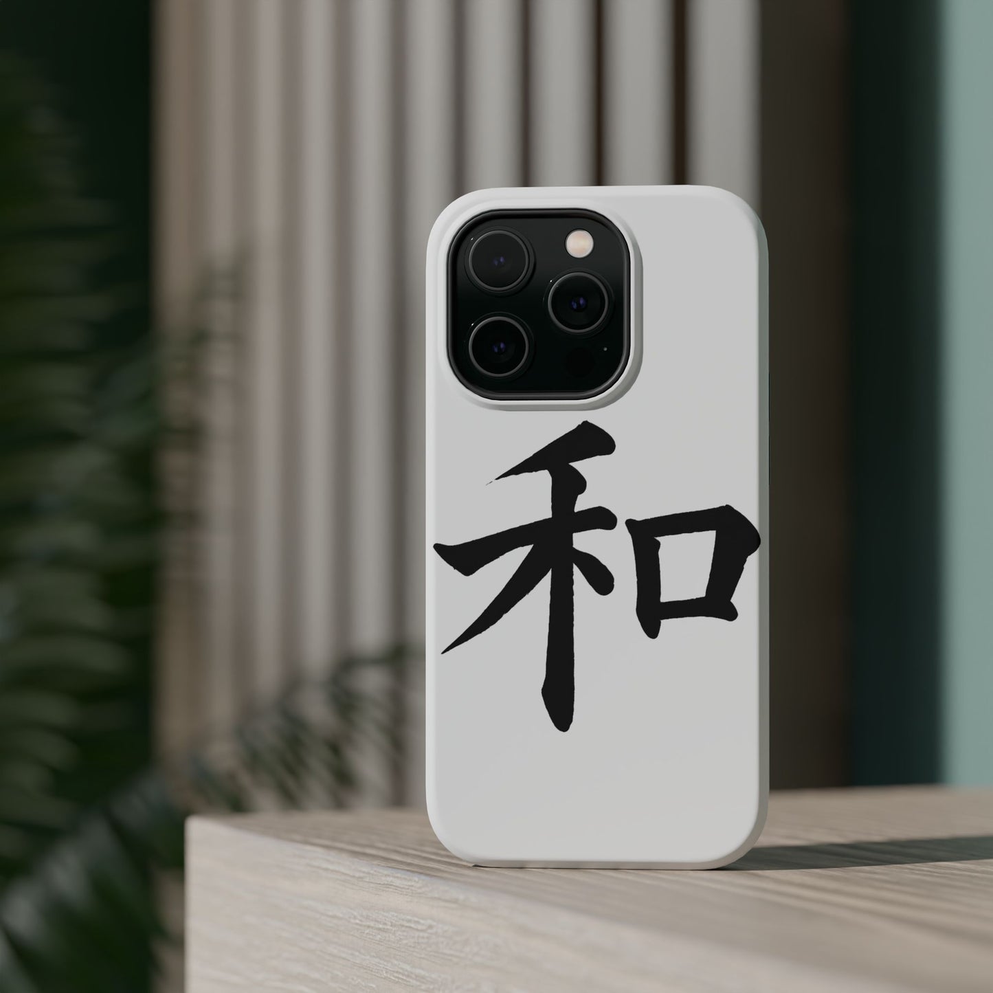 Stylish Magnetic Phone Cases for Unique Personalization, Customizable Phone Accessory, Modern Tech Gift, Artistic Protection
