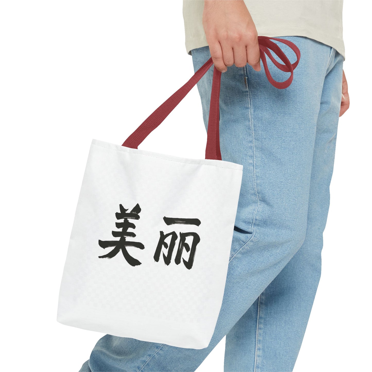 Stylish Chinese "Beautiful" AOP Tote Bag - Perfect for Daily Errands, Beach Days, and Gift Giving, Eco-friendly, Artful Expression, Fashion Accessory