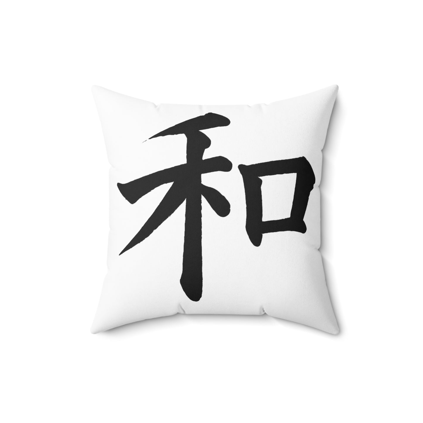 Japanese Calligraphy Square Pillow, Love & Harmony Throw Cushion, Home Decor, Gift for Zen Lovers, Meditation Accessories, Modern [...]