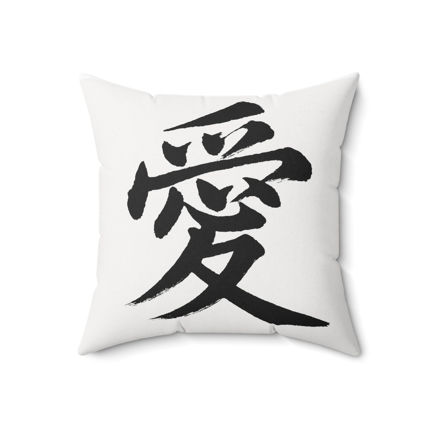 Japanese Calligraphy Square Pillow, Love & Harmony Throw Cushion, Home Decor, Gift for Zen Lovers, Meditation Accessories, Modern [...]