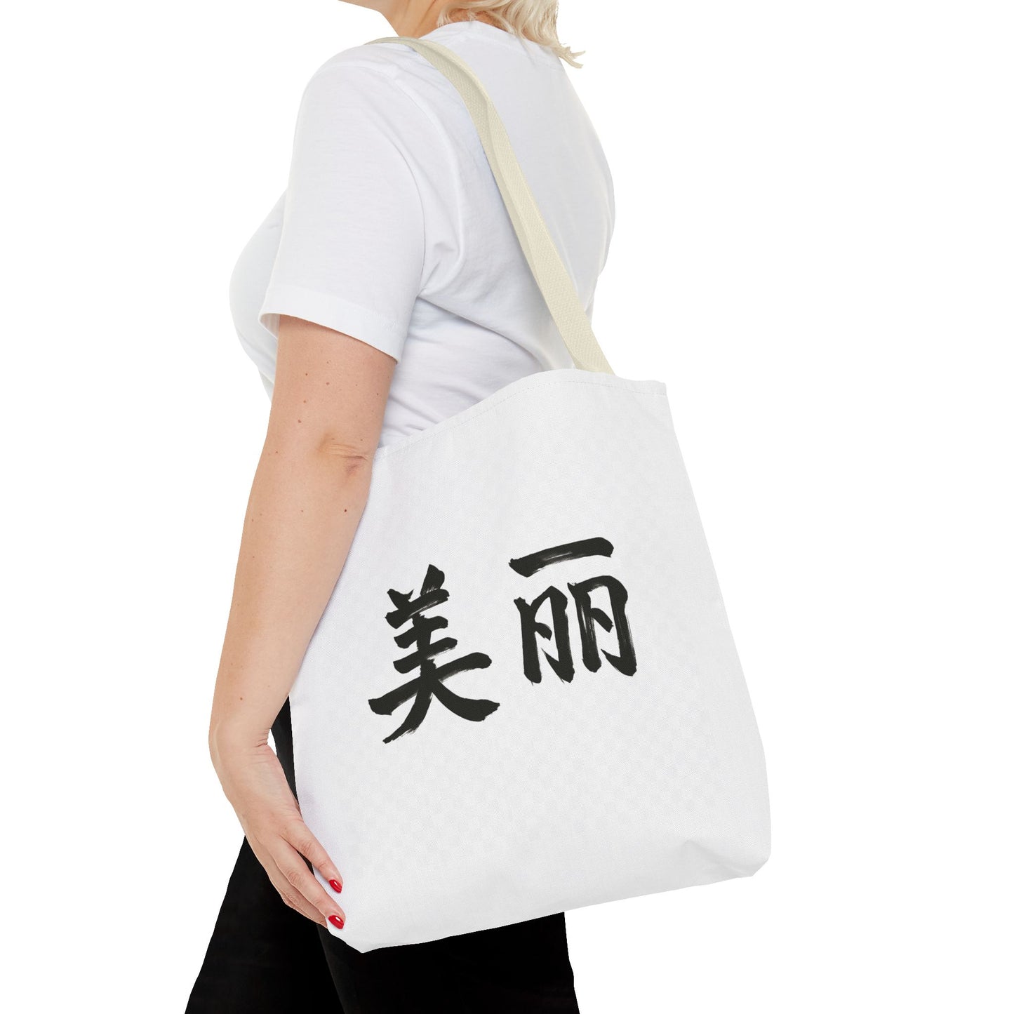 Stylish Chinese "Beautiful" AOP Tote Bag - Perfect for Daily Errands, Beach Days, and Gift Giving, Eco-friendly, Artful Expression, Fashion Accessory