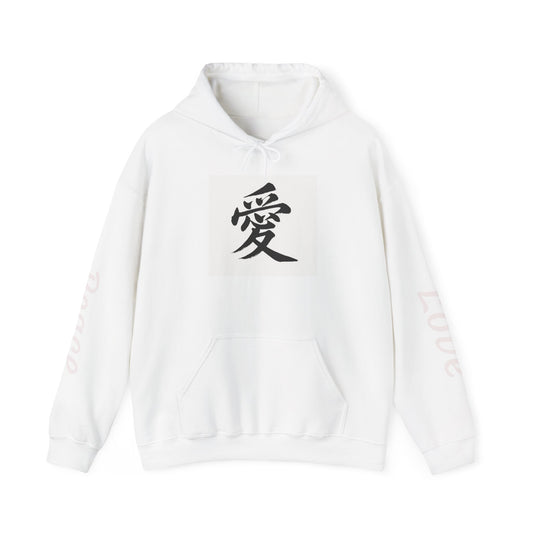 Unisex Love & Peace Hoodie - Cozy Streetwear, Gift for Friends, Casual Wear, Unique Fashion Statement, Zen Vibes
