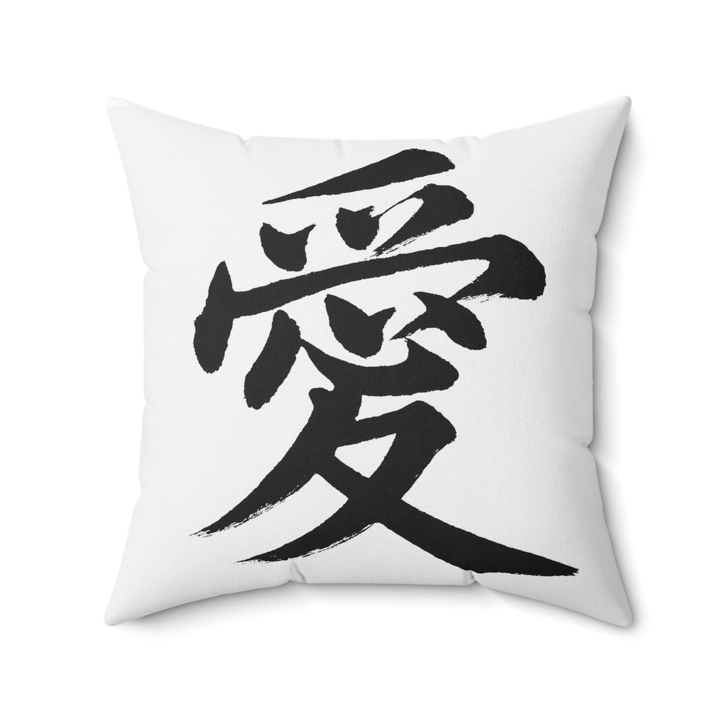 Japanese Calligraphy Square Pillow, Love & Harmony Throw Cushion, Home Decor, Gift for Zen Lovers, Meditation Accessories, Modern [...]