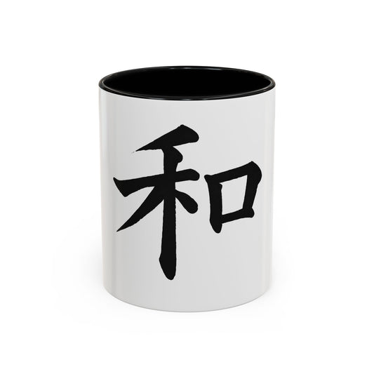 Serene Zen Coffee Mug | Inspirational Drinkware, Gift for Tea Lovers, Office Decor, Mindfulness Gift, Meditation Style