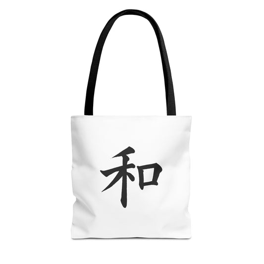 Zen-Inspired Tote Bag with Minimalist Designs | Great for Shopping, Beach, Yoga, Gifts, Eco-Friendly