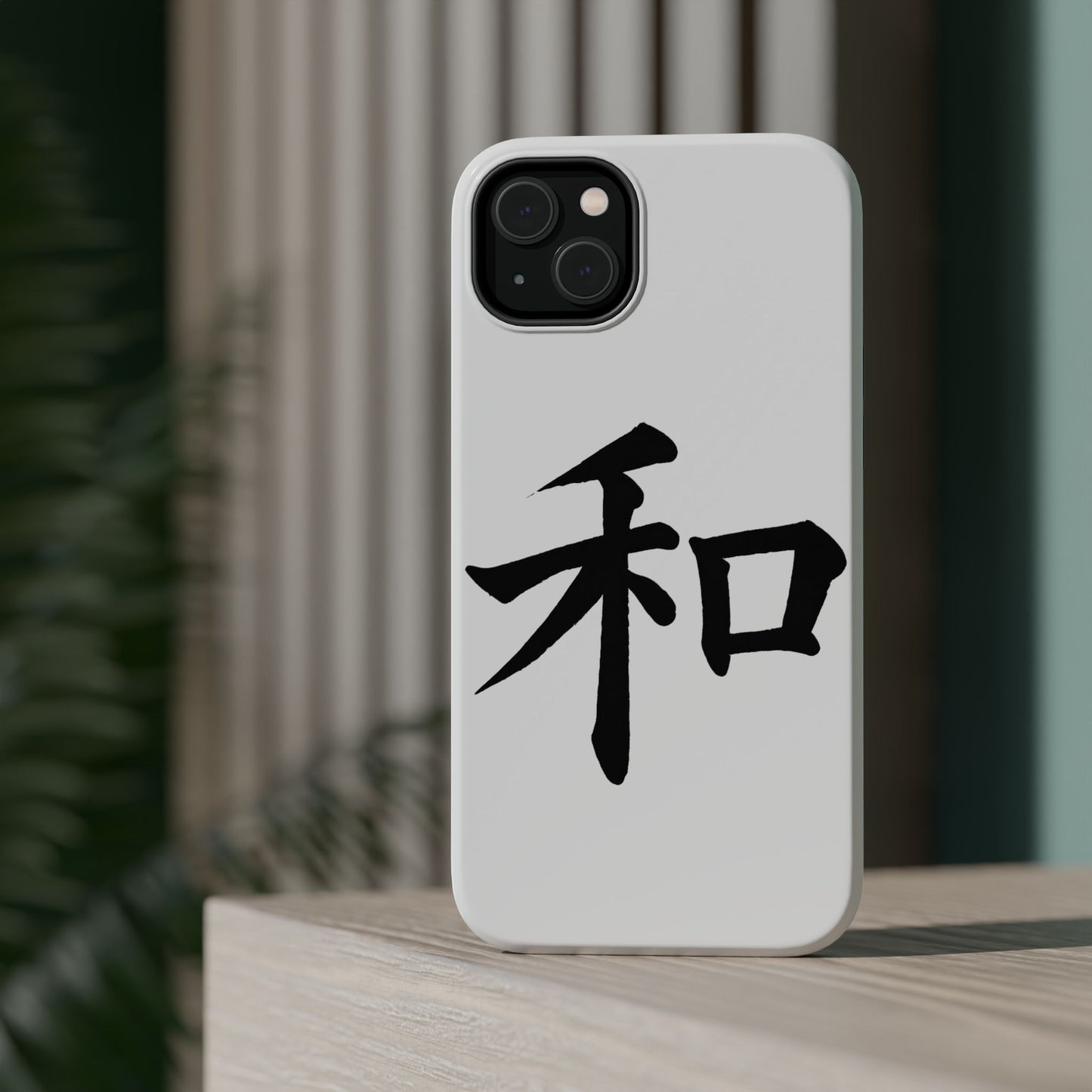 Stylish Magnetic Phone Cases for Unique Personalization, Customizable Phone Accessory, Modern Tech Gift, Artistic Protection
