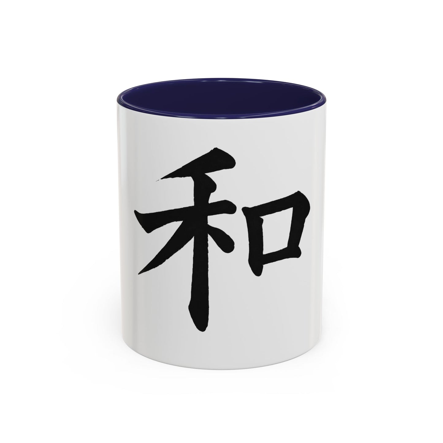 Serene Zen Coffee Mug | Inspirational Drinkware, Gift for Tea Lovers, Office Decor, Mindfulness Gift, Meditation Style
