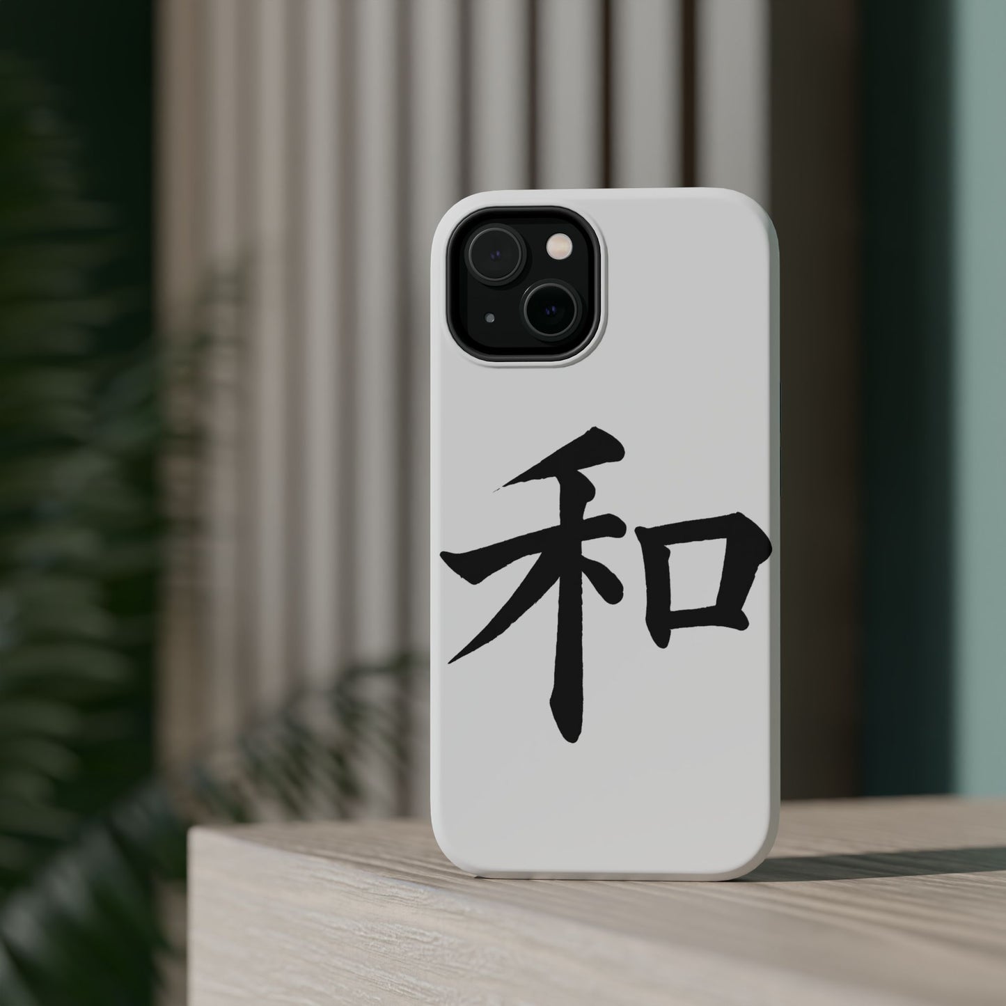 Stylish Magnetic Phone Cases for Unique Personalization, Customizable Phone Accessory, Modern Tech Gift, Artistic Protection