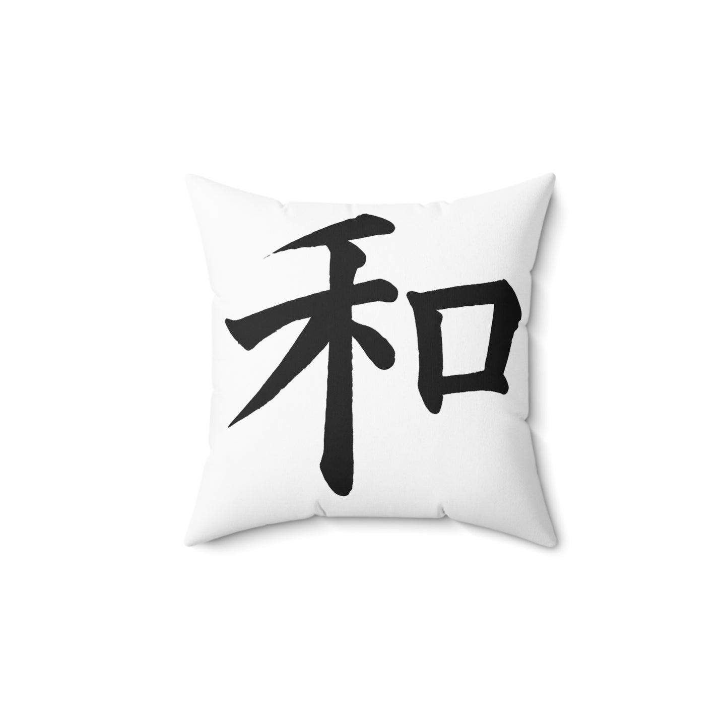 Japanese Calligraphy Square Pillow, Love & Harmony Throw Cushion, Home Decor, Gift for Zen Lovers, Meditation Accessories, Modern [...]