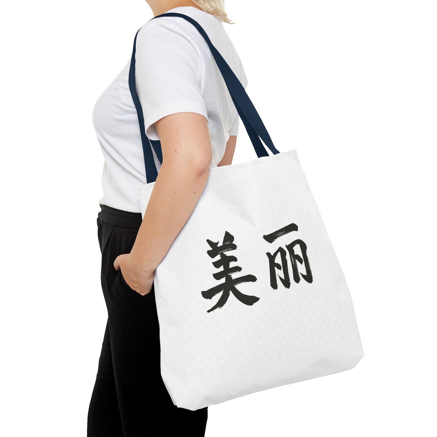 Stylish Chinese "Beautiful" AOP Tote Bag - Perfect for Daily Errands, Beach Days, and Gift Giving, Eco-friendly, Artful Expression, Fashion Accessory