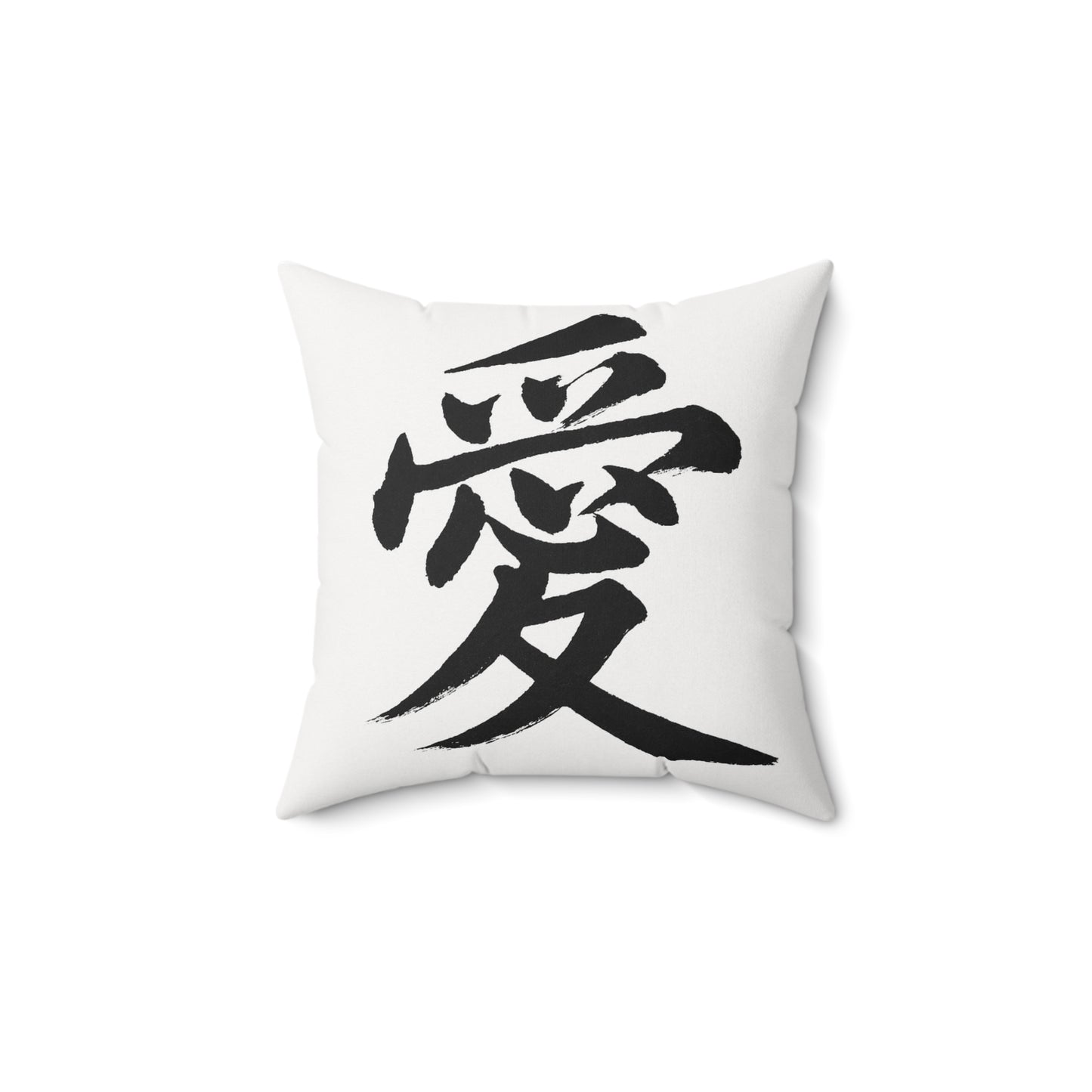 Japanese Calligraphy Square Pillow, Love & Harmony Throw Cushion, Home Decor, Gift for Zen Lovers, Meditation Accessories, Modern [...]