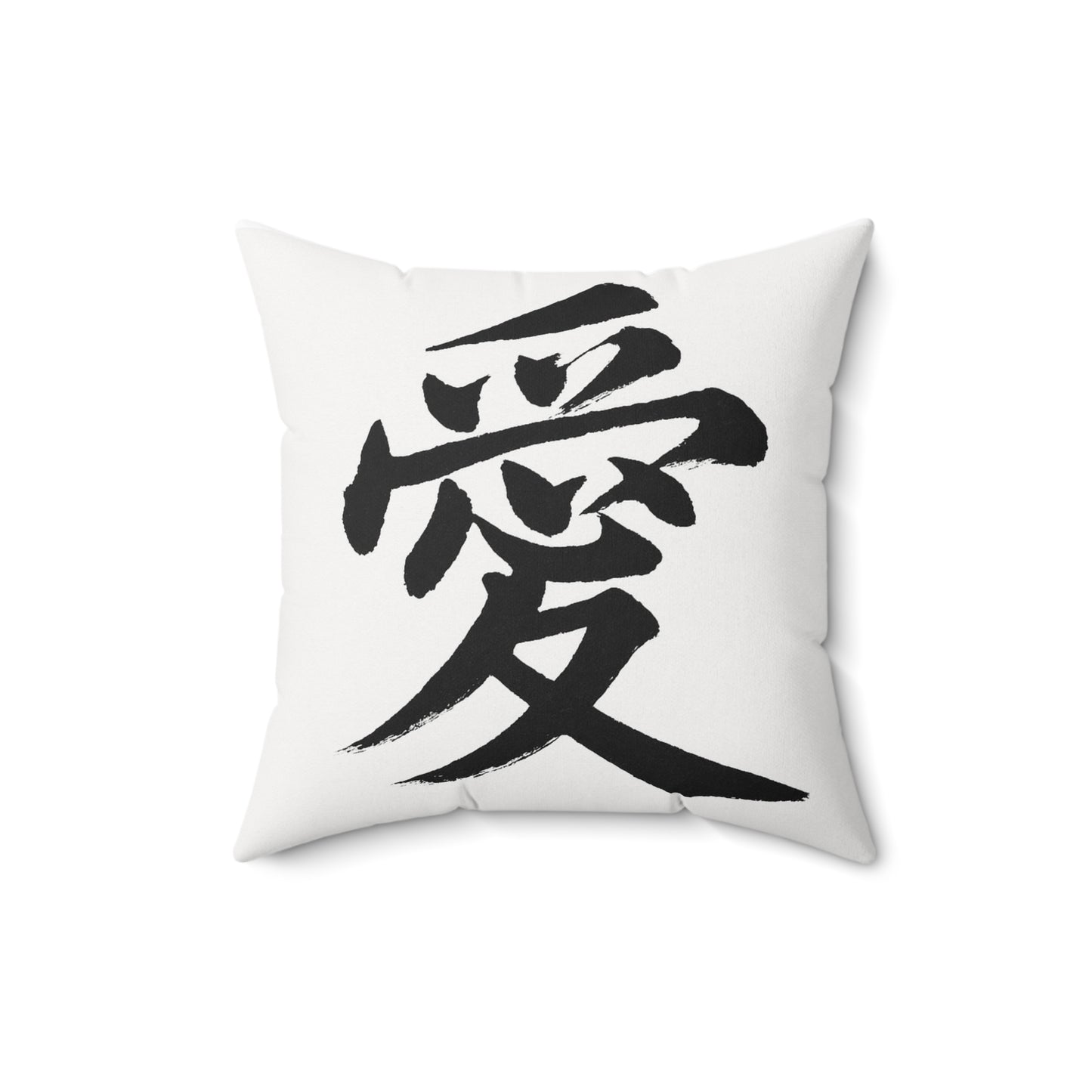 Japanese Calligraphy Square Pillow, Love & Harmony Throw Cushion, Home Decor, Gift for Zen Lovers, Meditation Accessories, Modern [...]