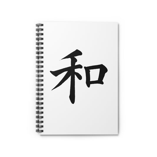 Zen Spiral Notebook - Ruled Line, Calligraphy Journal, Inspirational Sketchbook, Gift for Students, Mindfulness Writing