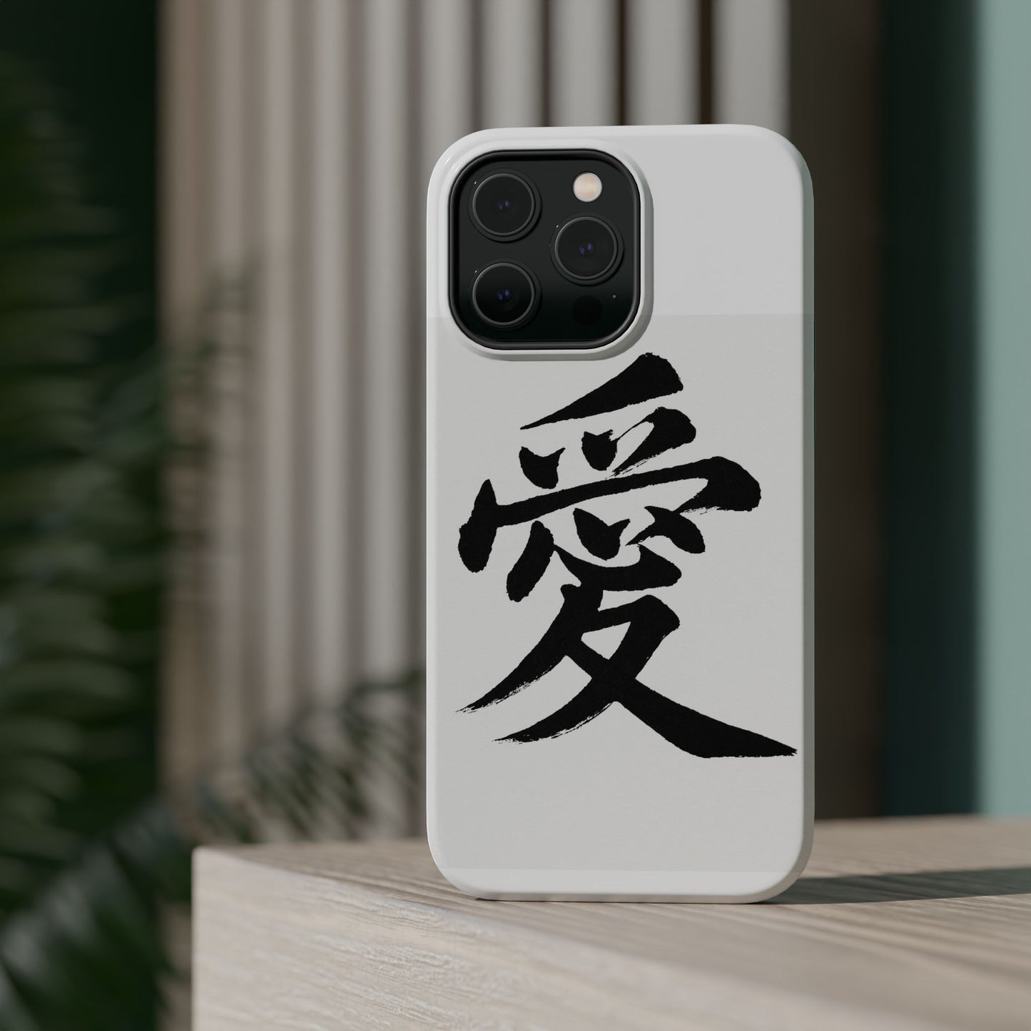 Magnetic Phone Case - A Stylish Protection for Your Device, Unique Gift for Tech Lovers, Custom Designs, Perfect for Every Occasion